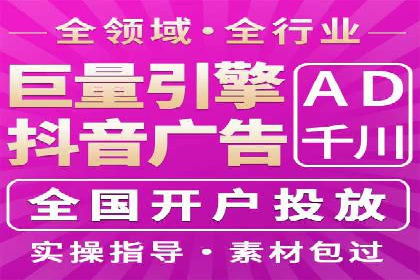 百度信息流广告的优化技巧与案例